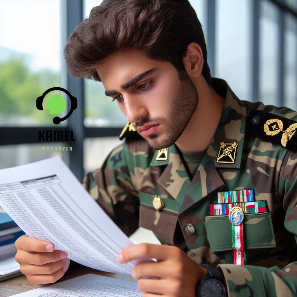 مدارک لازم برای استخدام نیروی زمینی ارتش مدارک لازم برای استخدام نیروی زمینی ارتش