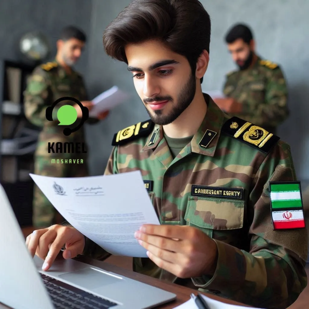 دفترچه ثبت نام دانشگاه افسری نیروی انتظامی دفترچه ثبت نام دانشگاه افسری نیروی انتظامی