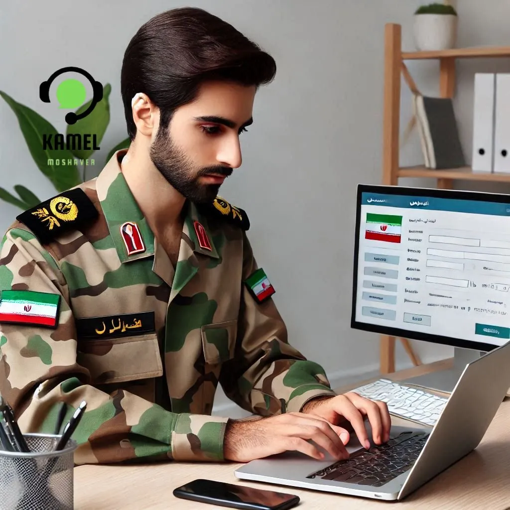 هزینه ثبت نام آزمون افسری ارتش هزینه ثبت نام آزمون افسری ارتش