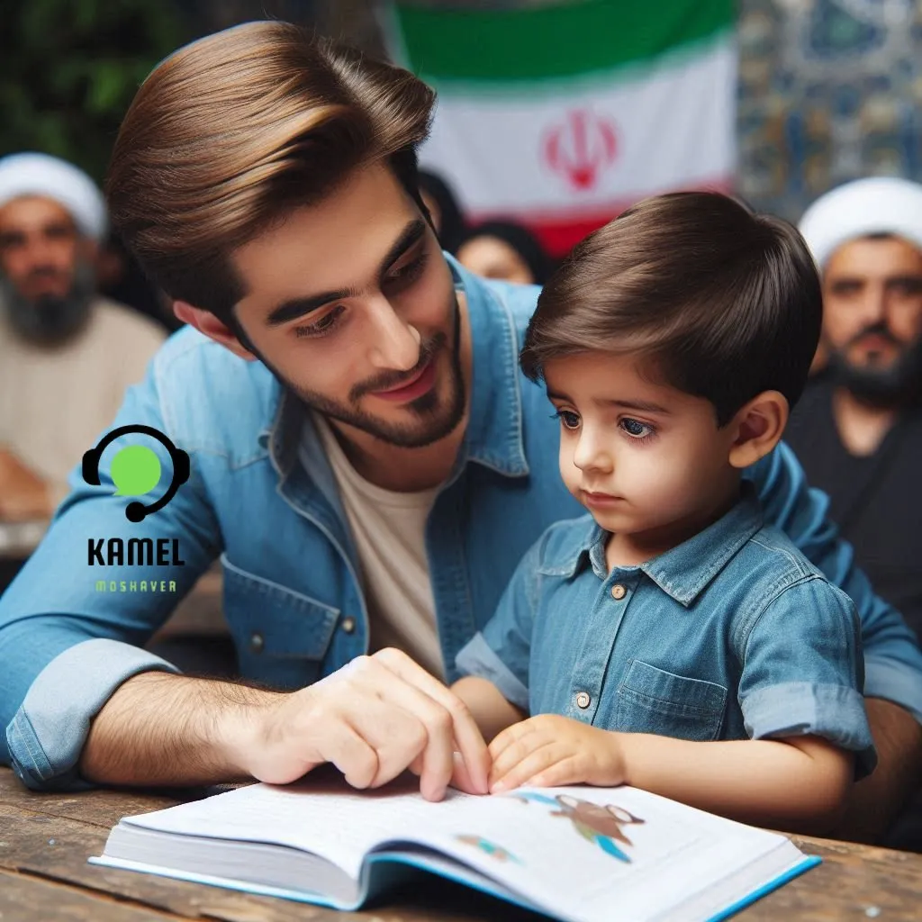 دانلود کتاب فارسی پایه اول دانلود کتاب فارسی پایه اول