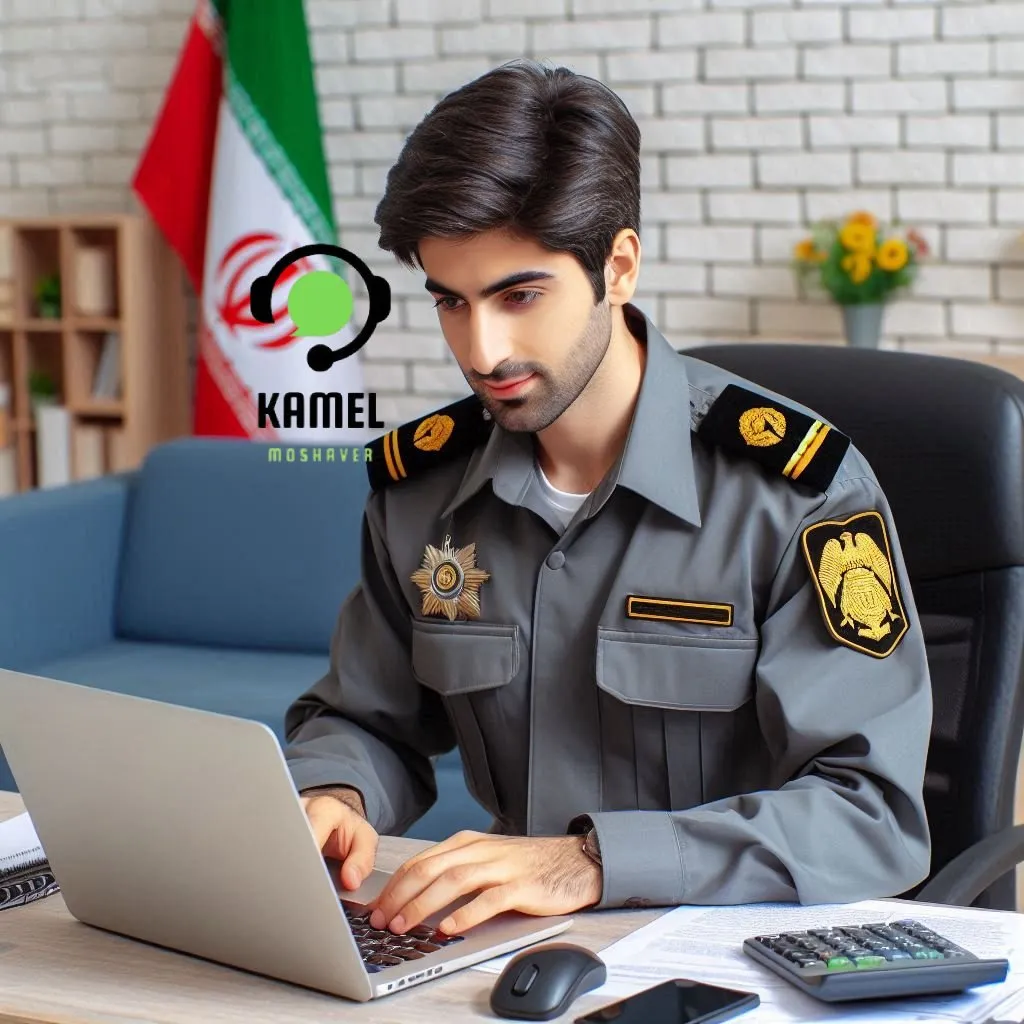 شرایط استخدام وزارت اطلاعات شرایط استخدام وزارت اطلاعات