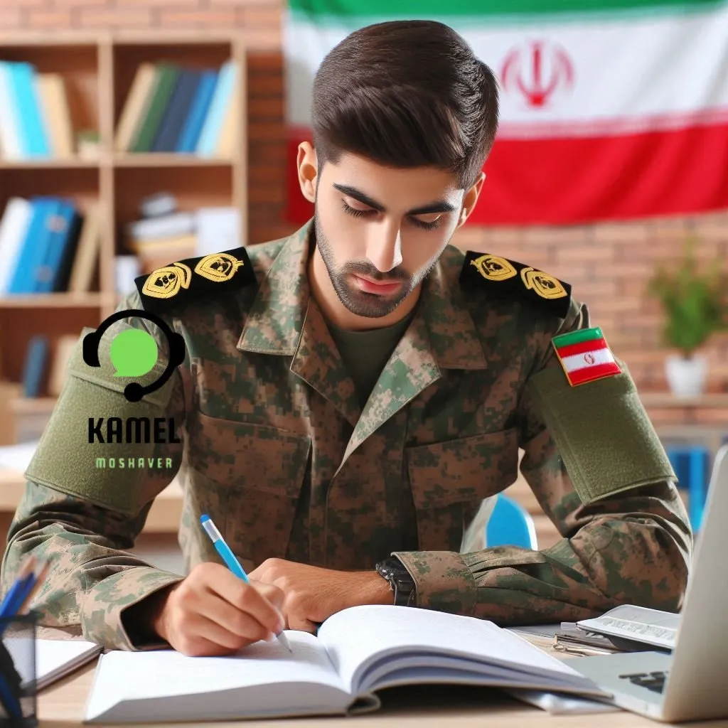 استعلاجی سربازی استعلاجی سربازی