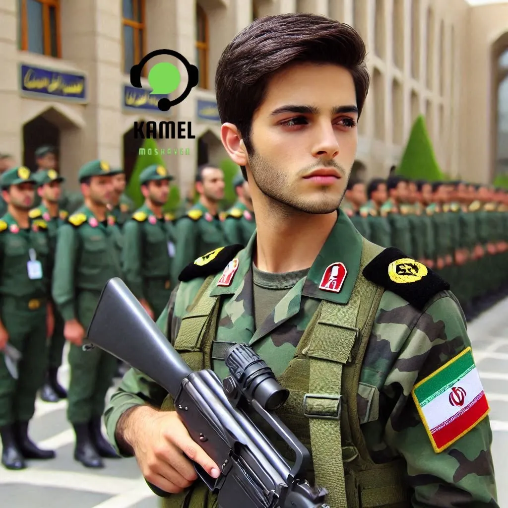 حقوق دانشجویان دانشگاه افسری امین حقوق دانشجویان دانشگاه افسری امین