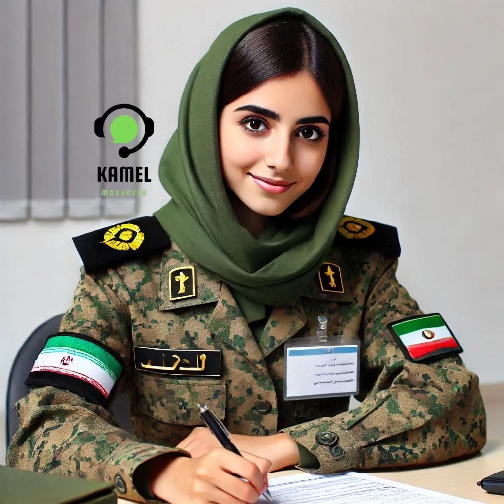 ثبت نام دانشگاه افسری کوثر ثبت نام دانشگاه افسری کوثر