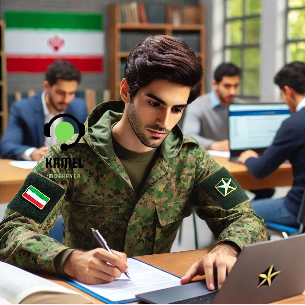 شرایط استخدام وزارت اطلاعات شرایط استخدام وزارت اطلاعات
