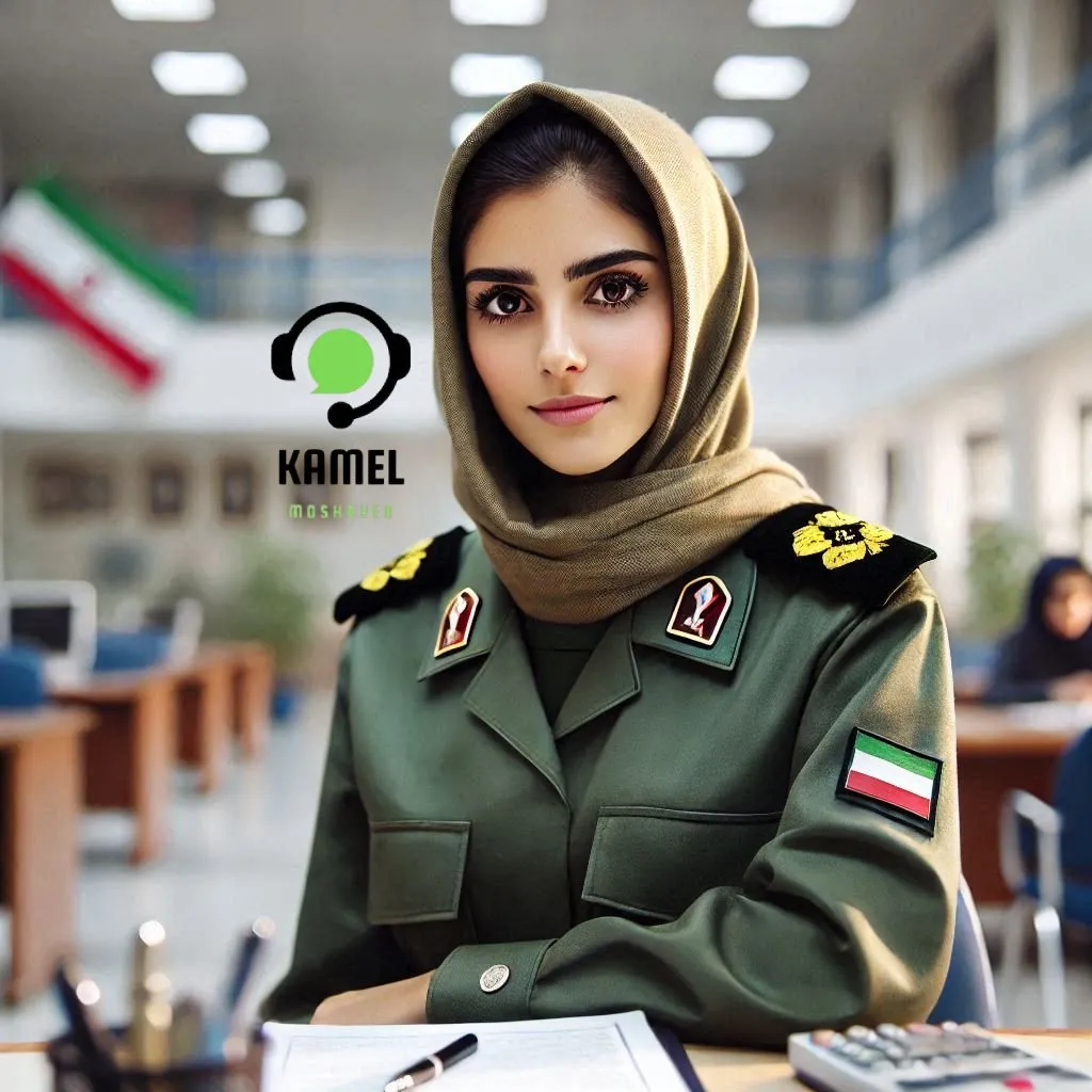 ثبت نام دانشگاه افسری کوثر ثبت نام دانشگاه افسری کوثر