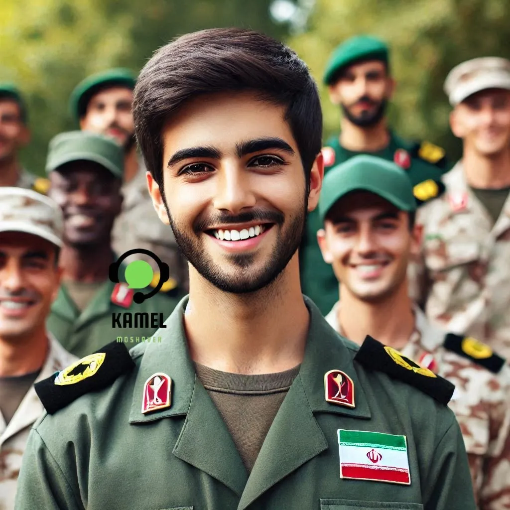 نظام وظیفه تهران نظام وظیفه تهران