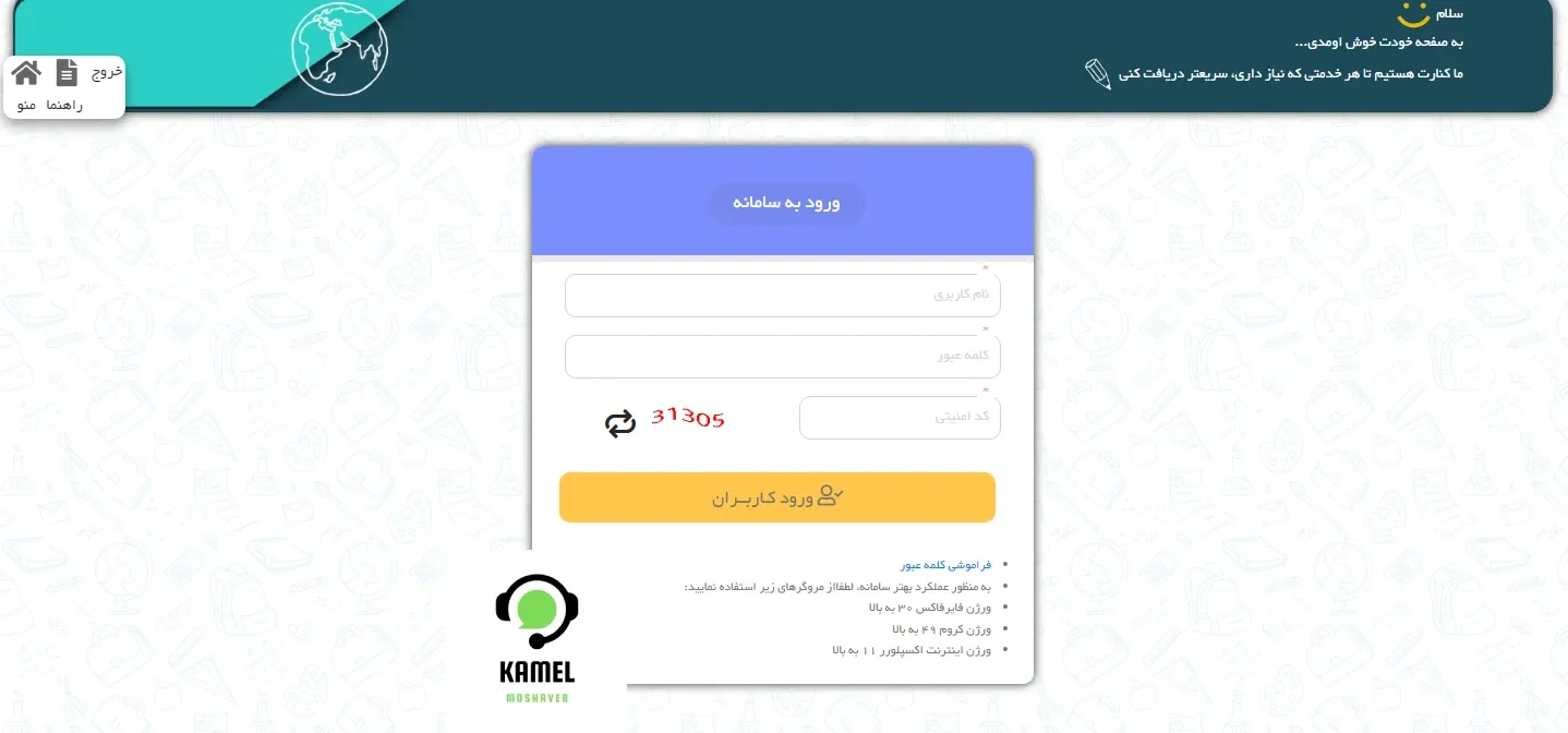 my medu.ir کارنامه my medu.ir کارنامه