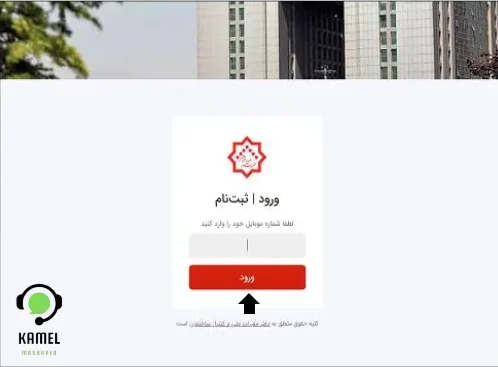 ثبت نام آزمون نظام مهندسی ثبت نام آزمون نظام مهندسی