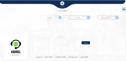 نحوه ورود و ثبت نام در سامانه میخک mikhak.mfa.gov.ir نحوه ورود و ثبت نام در سامانه میخک mikhak.mfa.gov.ir