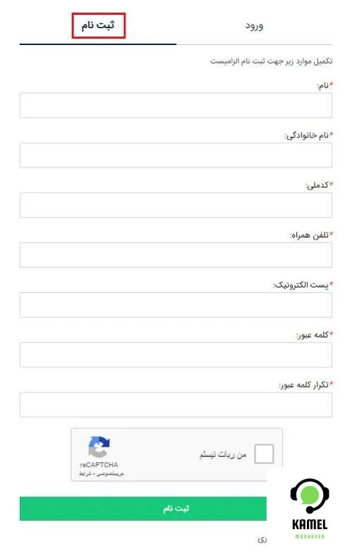 سامانه فروش یکپارچه خودرو esalecar.ir سامانه فروش یکپارچه خودرو esalecar.ir