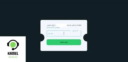 پیگیری گواهینامه پیگیری گواهینامه