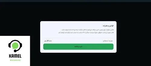 پیگیری گواهینامه پیگیری گواهینامه