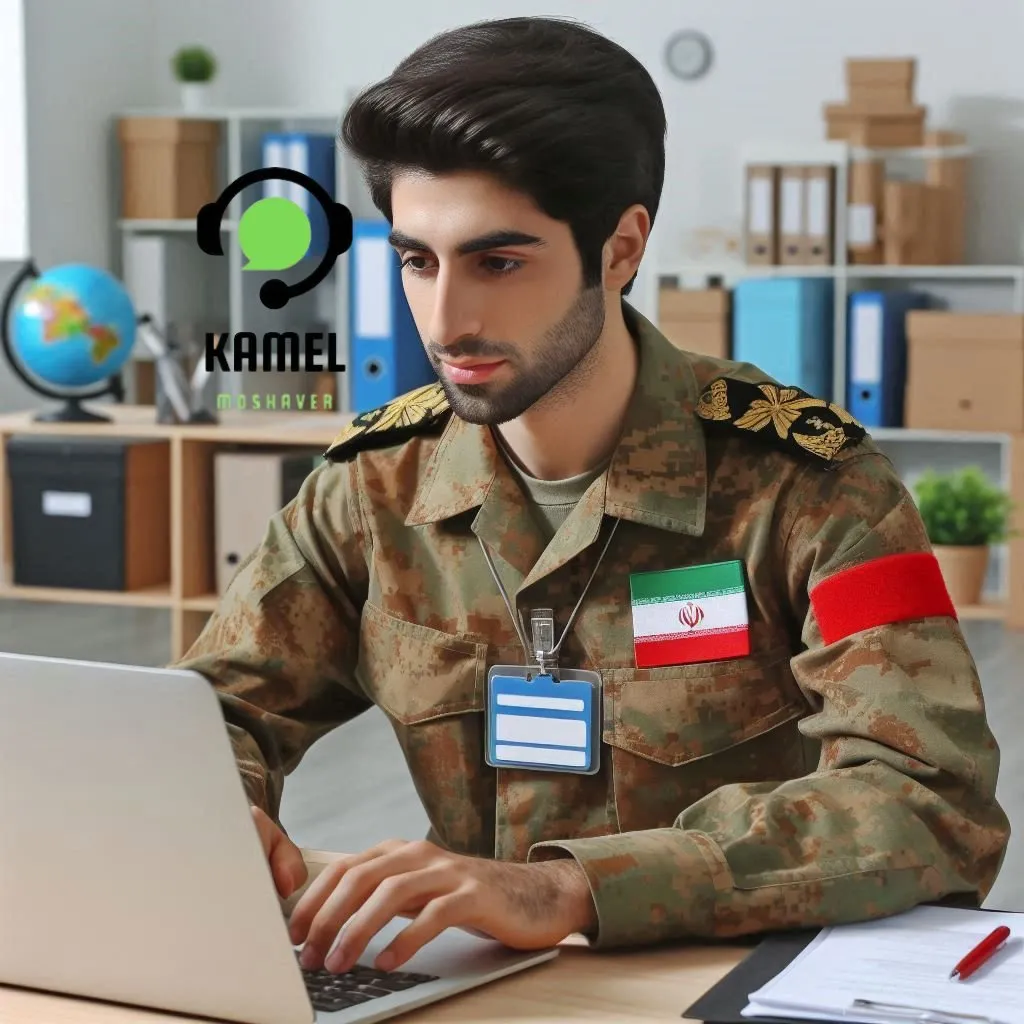بیمه سربازی بیمه سربازی