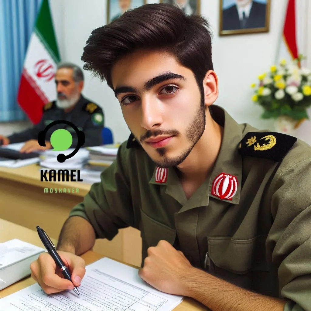 ثبت نام اینترنتی اعزام به خدمت سربازی ثبت نام اینترنتی اعزام به خدمت سربازی