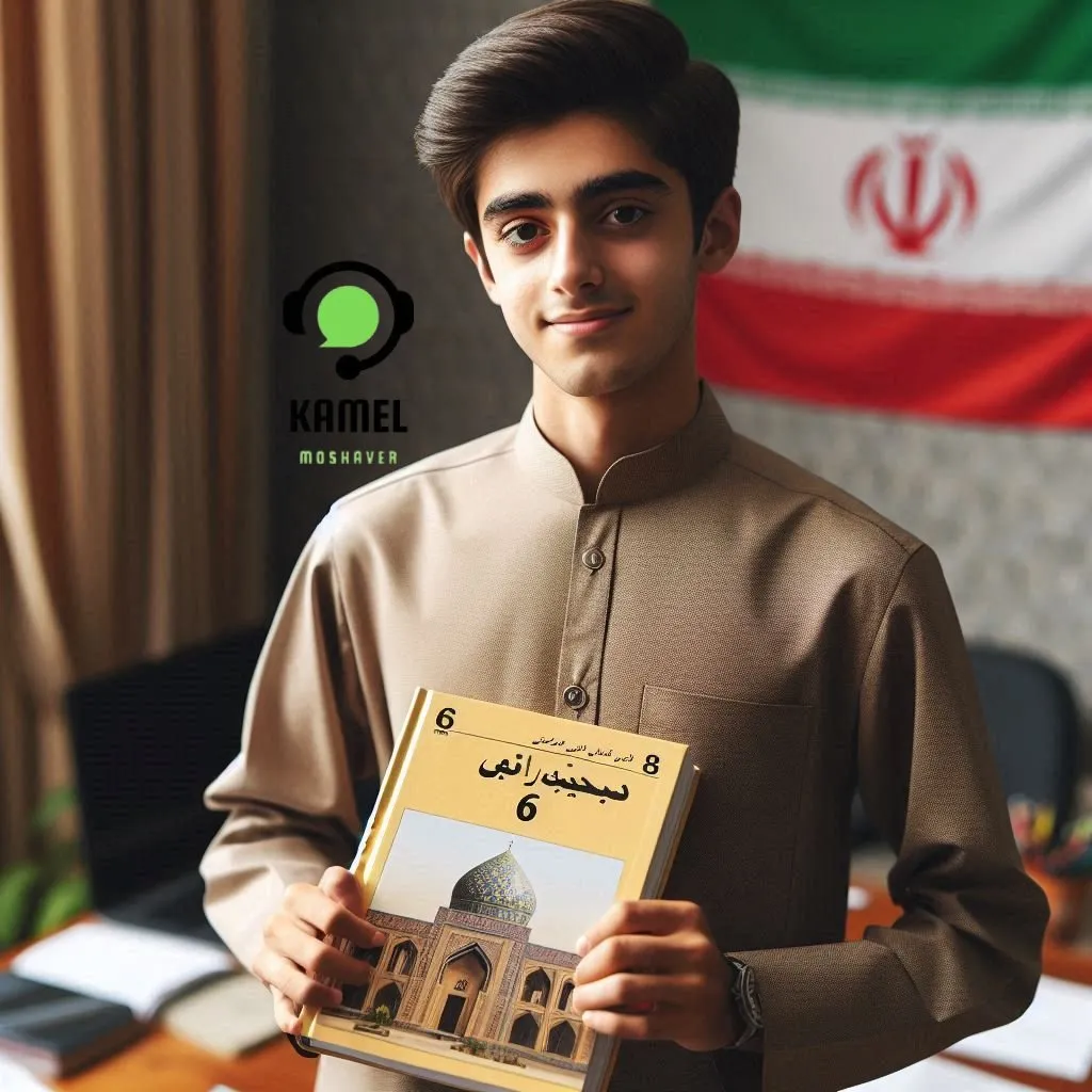 دانلود کتاب ریاضی پایه ششم دانلود کتاب ریاضی پایه ششم