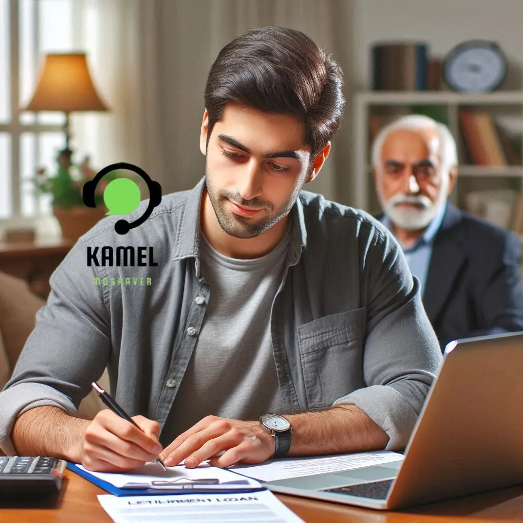ثبت نام وام بازنشستگان تامین اجتماعی ثبت نام وام بازنشستگان تامین اجتماعی