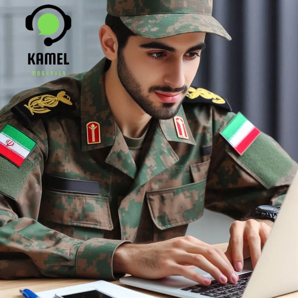 بیمه سربازی بیمه سربازی