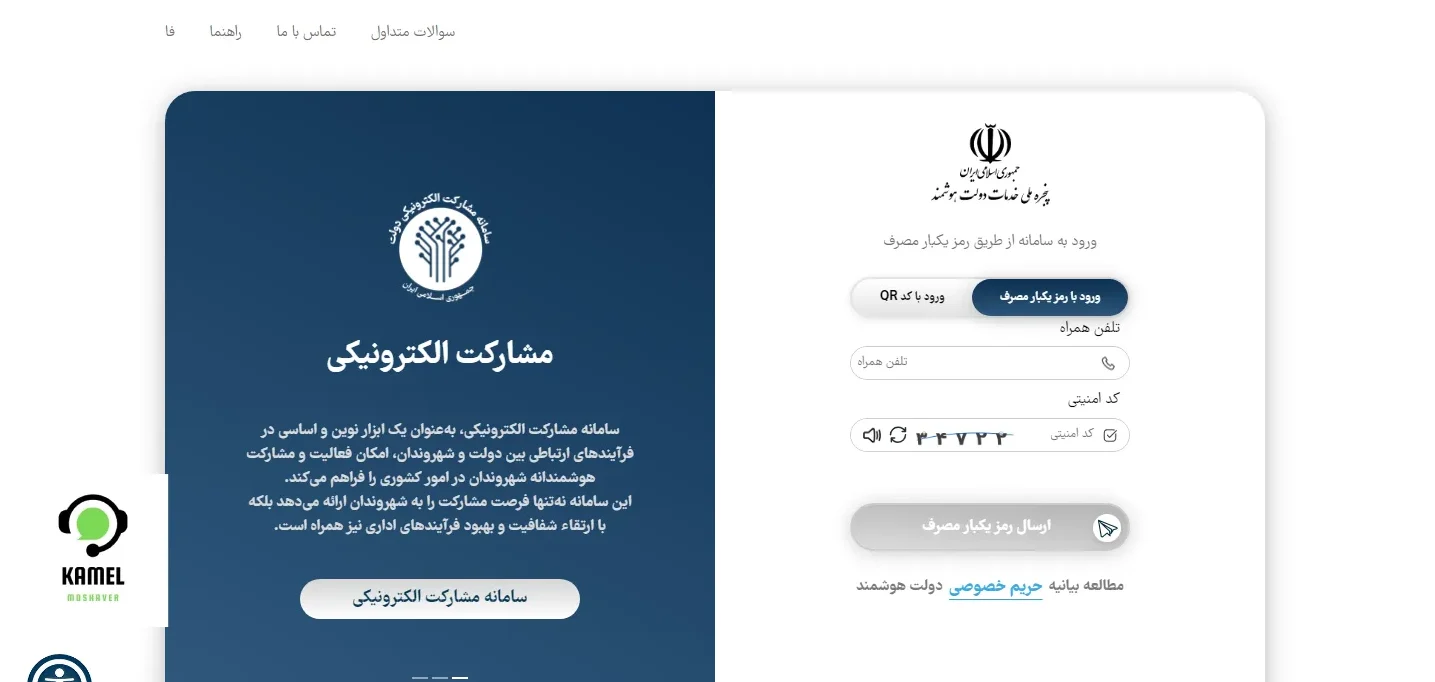 پیگیری ثبت نام مسکن ملی پیگیری ثبت نام مسکن ملی