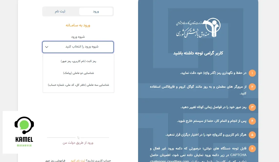 نتایج وام بازنشستگان کشوری نتایج وام بازنشستگان کشوری