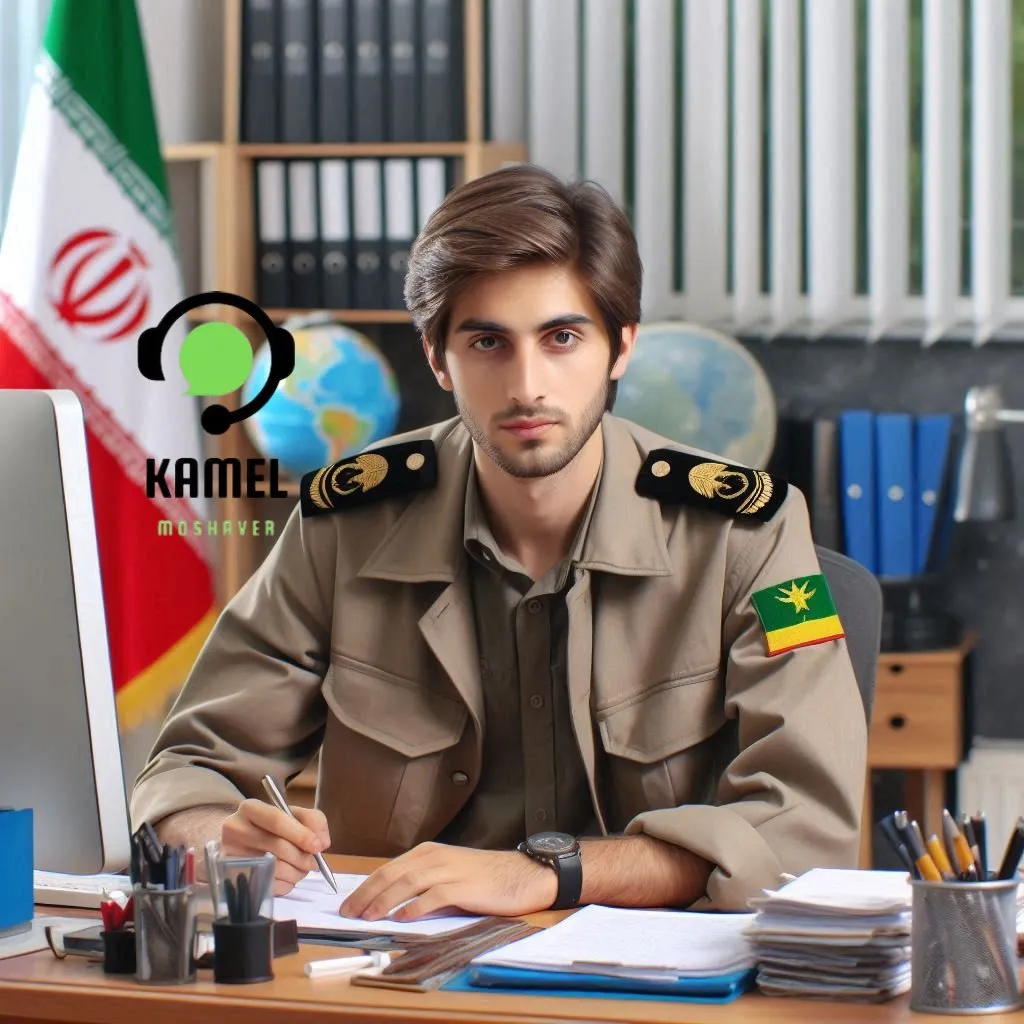 چگونه خدمت سربازی راحتی داشته باشیم چگونه خدمت سربازی راحتی داشته باشیم