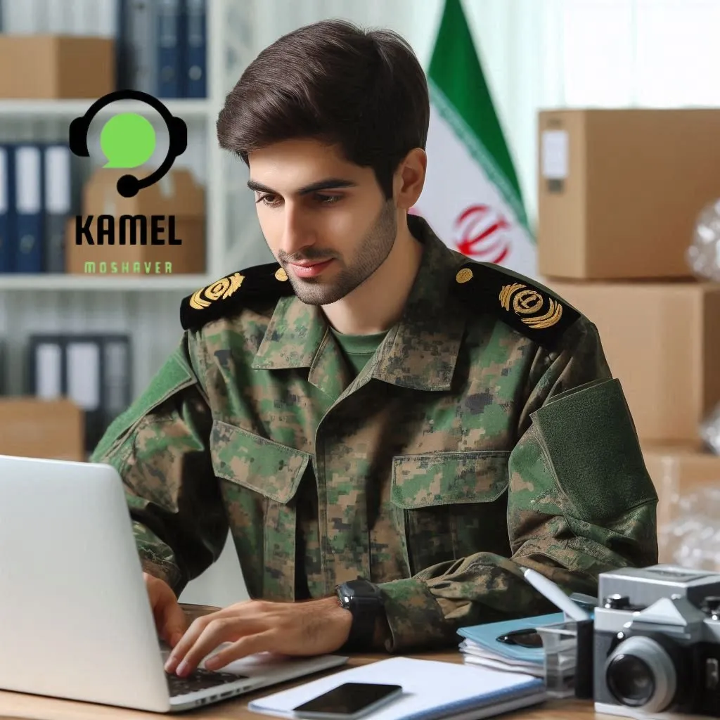 بیمه سربازی بیمه سربازی
