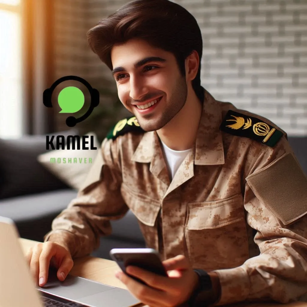 مشاوره تلفنی کسری خدمت مشاوره تلفنی کسری خدمت