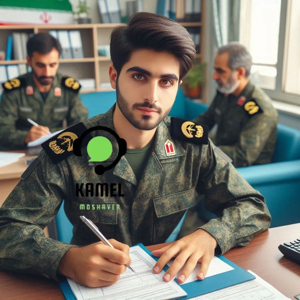 کسری خدمت سربازان غیر بومی کسری خدمت سربازان غیر بومی
