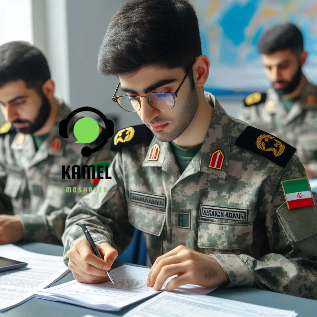 کسری خدمت سربازان غیر بومی کسری خدمت سربازان غیر بومی