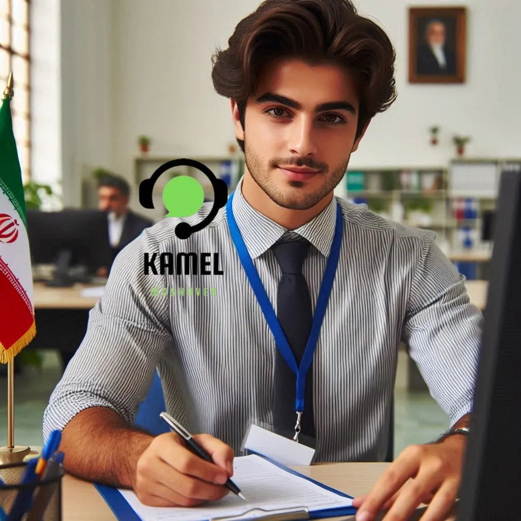 امریه دانشگاه صنعتی خواجه نصیرالدین طوسی امریه دانشگاه صنعتی خواجه نصیرالدین طوسی