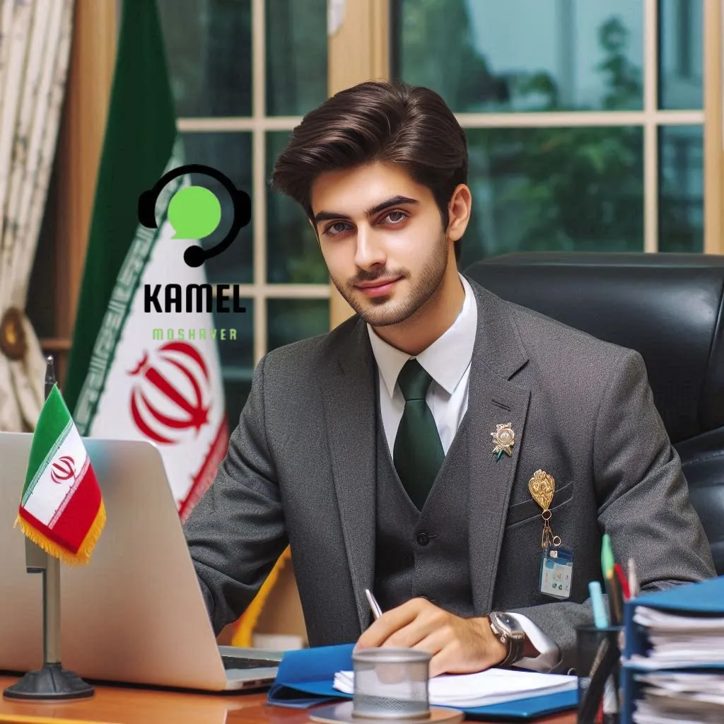 امریه سازمان حفاظت محیط زیست امریه سازمان حفاظت محیط زیست