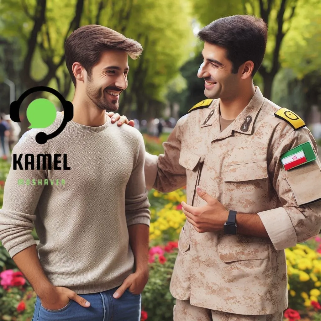 مشاوره معافیت پزشکی سربازی مشاوره معافیت پزشکی سربازی