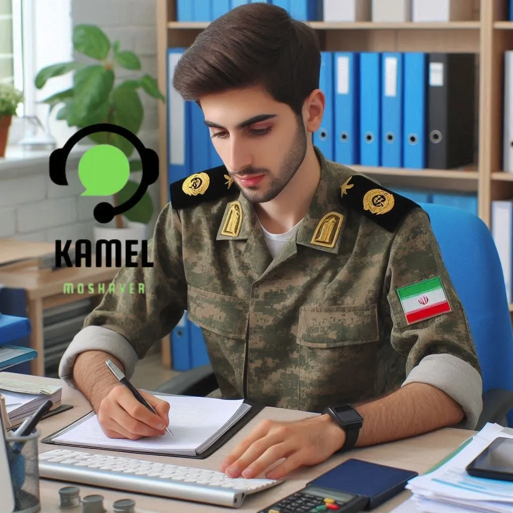 طرح کسری خدمت در دانشگاه مالک اشتر طرح کسری خدمت در دانشگاه مالک اشتر