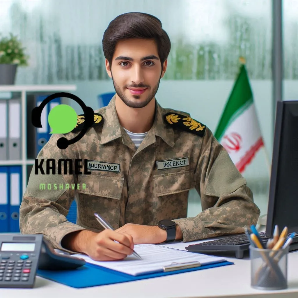چطور دفترچه بیمه سربازی را تمدید کنیم چطور دفترچه بیمه سربازی را تمدید کنیم