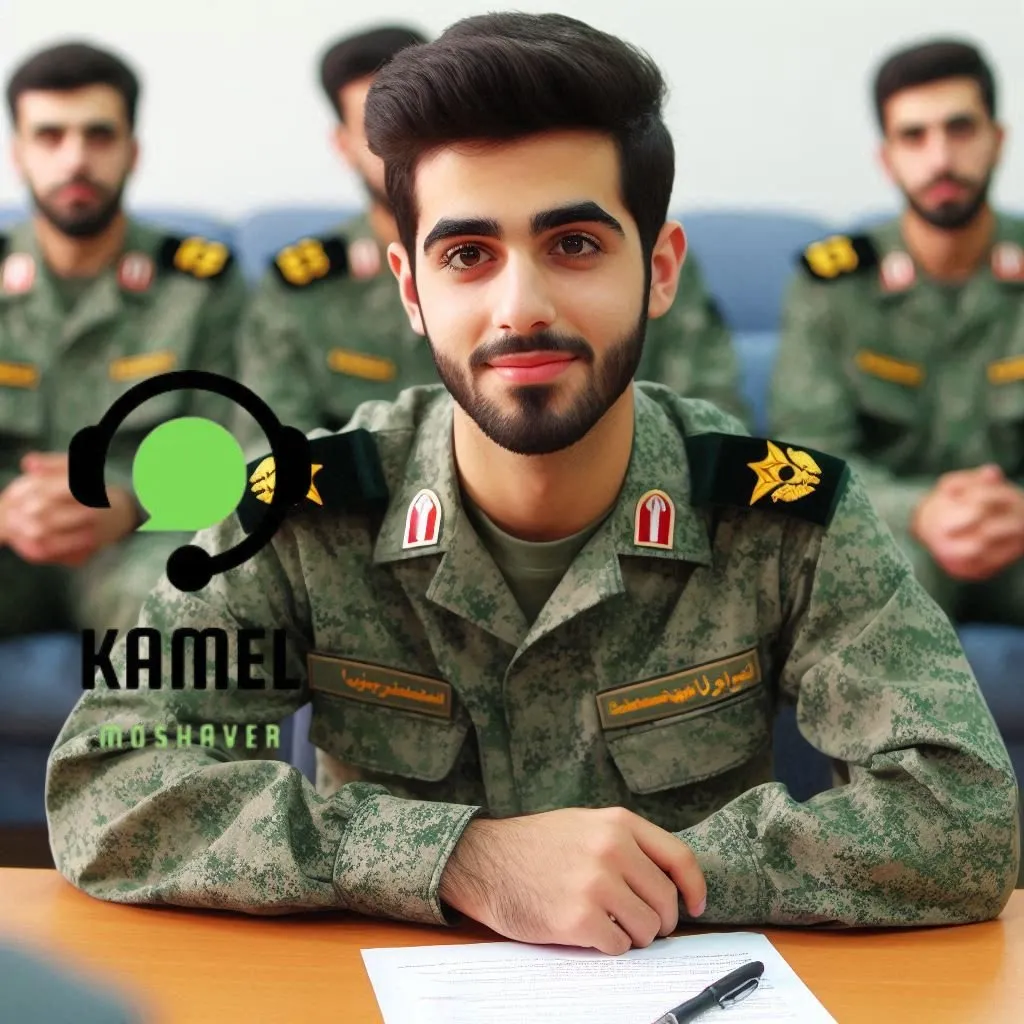 نحوه تغییر و انتقال محل خدمت سربازی نحوه تغییر و انتقال محل خدمت سربازی