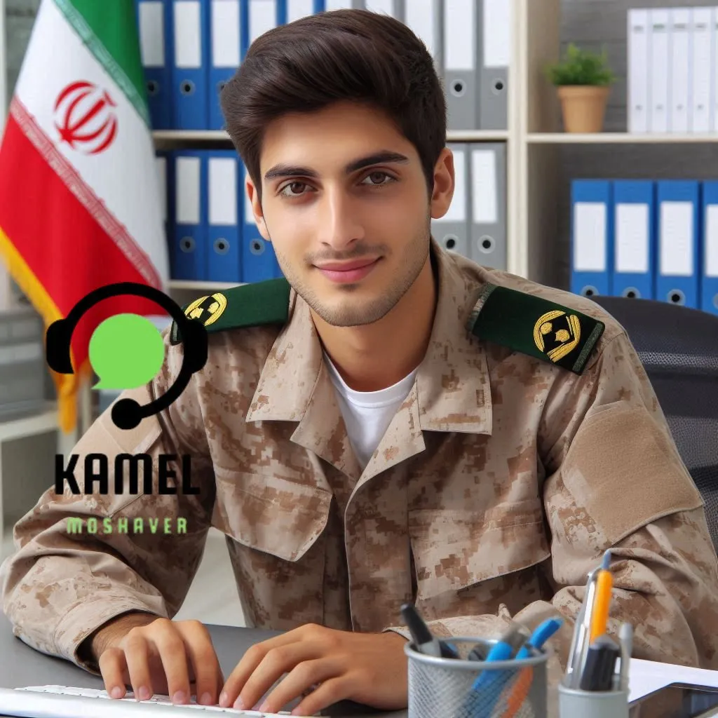 طرح کسری خدمت در دانشگاه مالک اشتر طرح کسری خدمت در دانشگاه مالک اشتر
