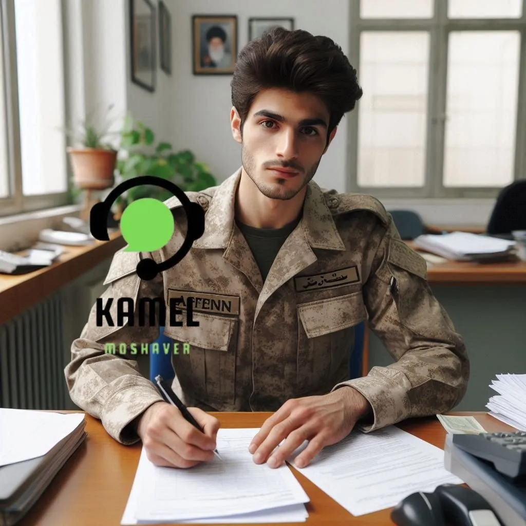 خبر فوری نظام وظیفه برای مشمولان غایب خبر فوری نظام وظیفه برای مشمولان غایب