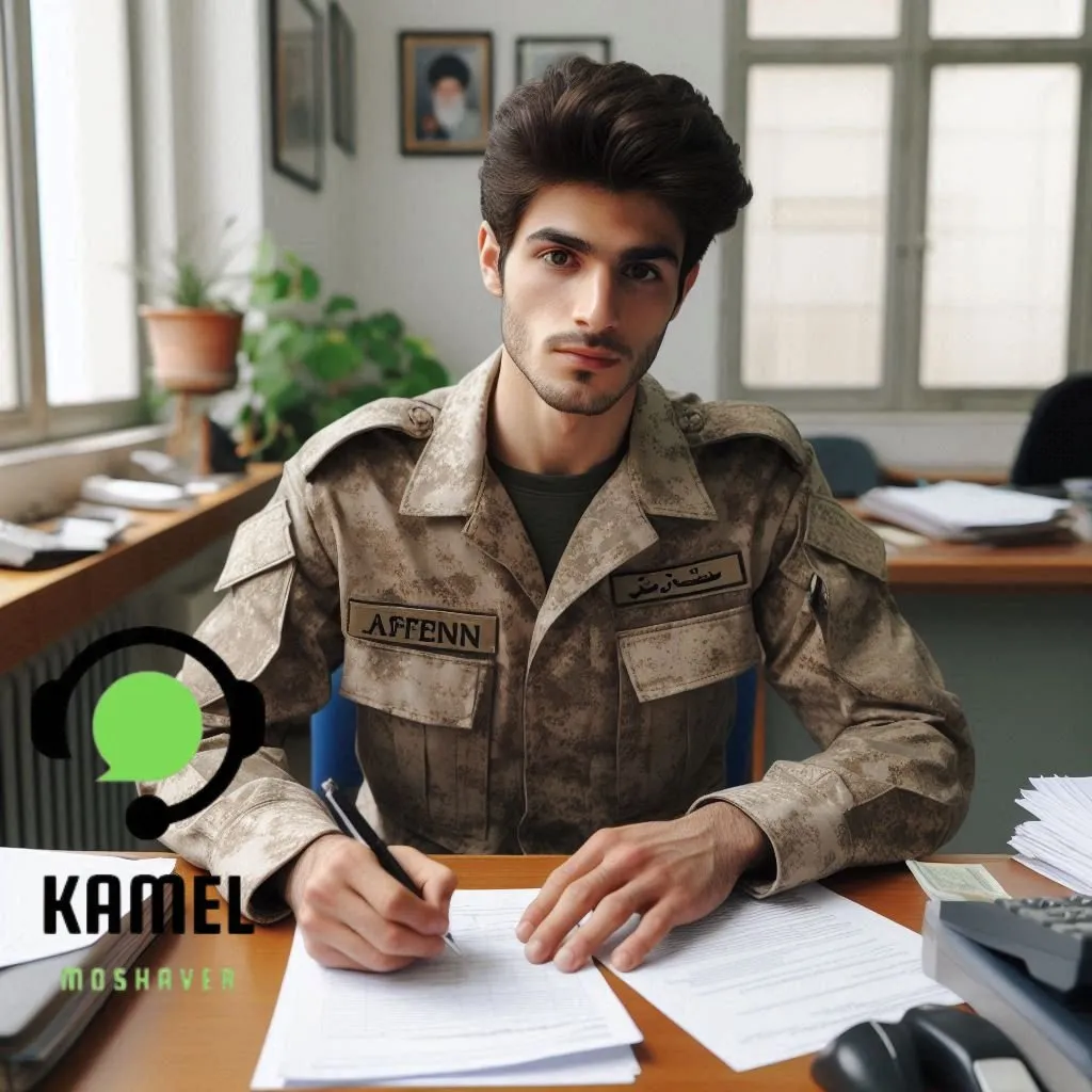 کسری خدمت مشمولان غایب کسری خدمت مشمولان غایب