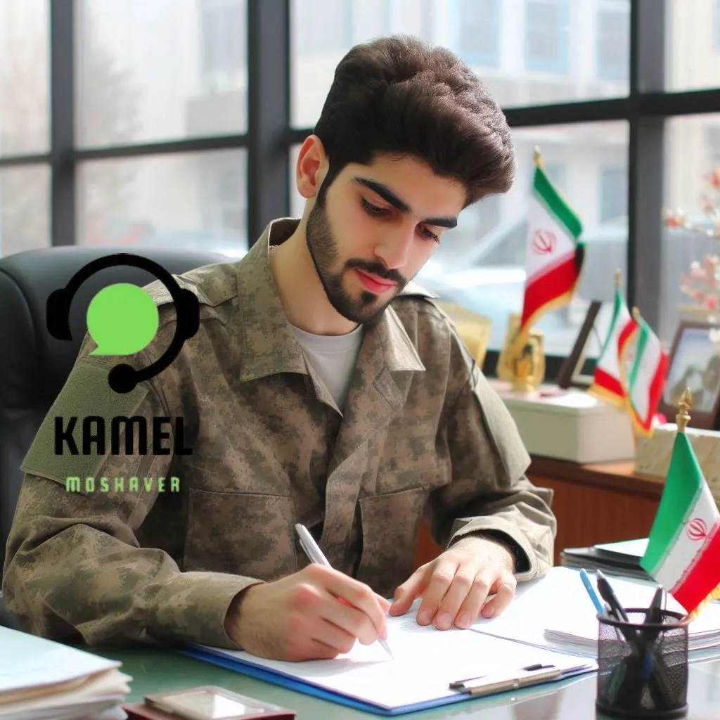 بخشش اضافه خدمت سربازان غایب بخشش اضافه خدمت سربازان غایب