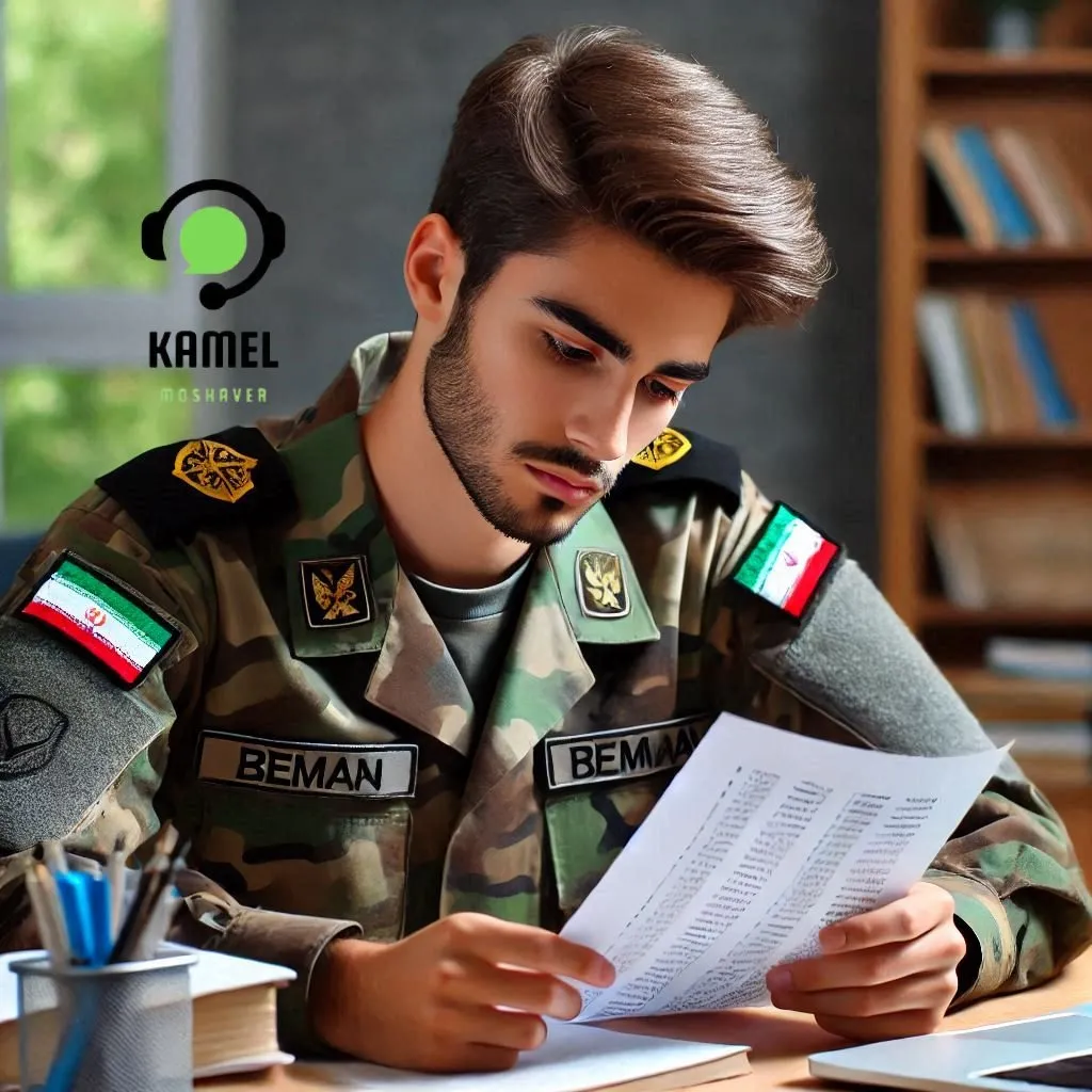 شرایط روزبرگ شدن در خدمت شرایط روزبرگ شدن در خدمت