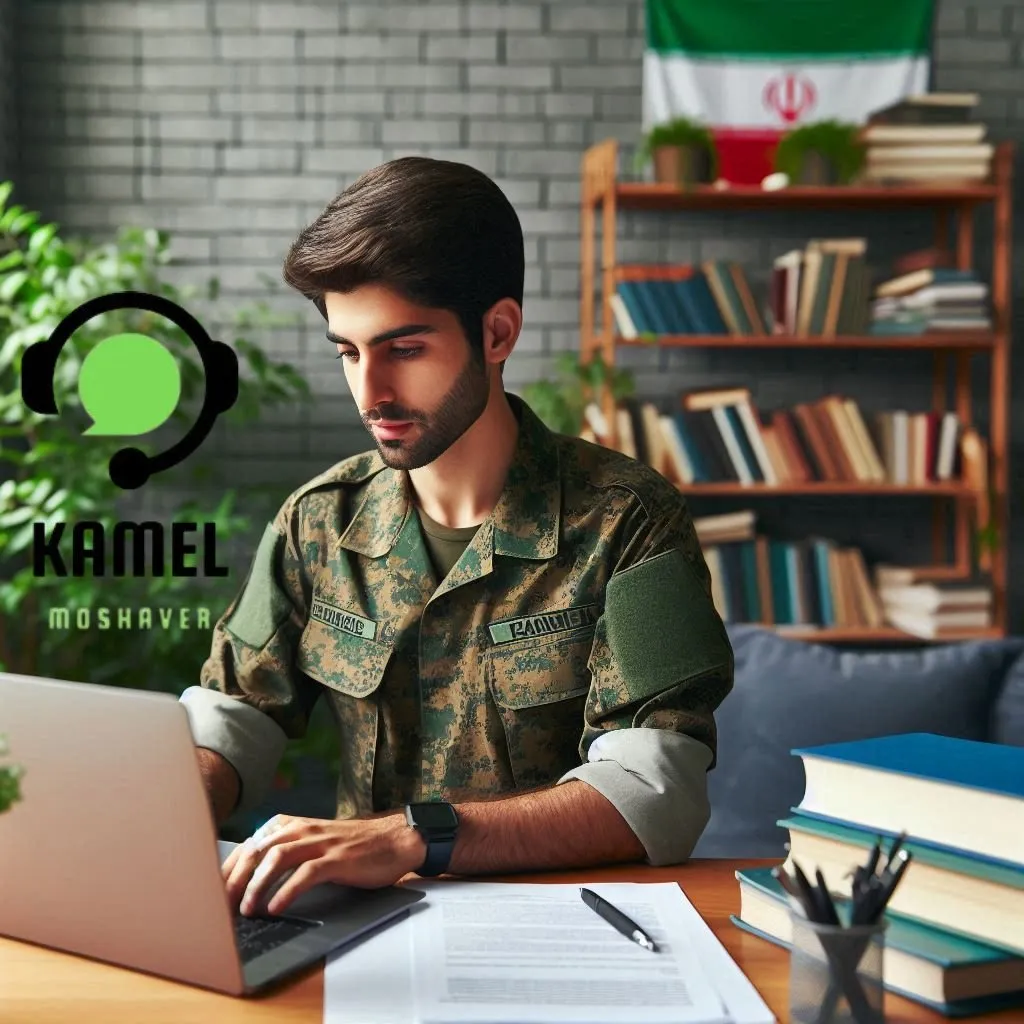ثبت نام پلیس افتخاری حفاظت اطلاعات ثبت نام پلیس افتخاری حفاظت اطلاعات