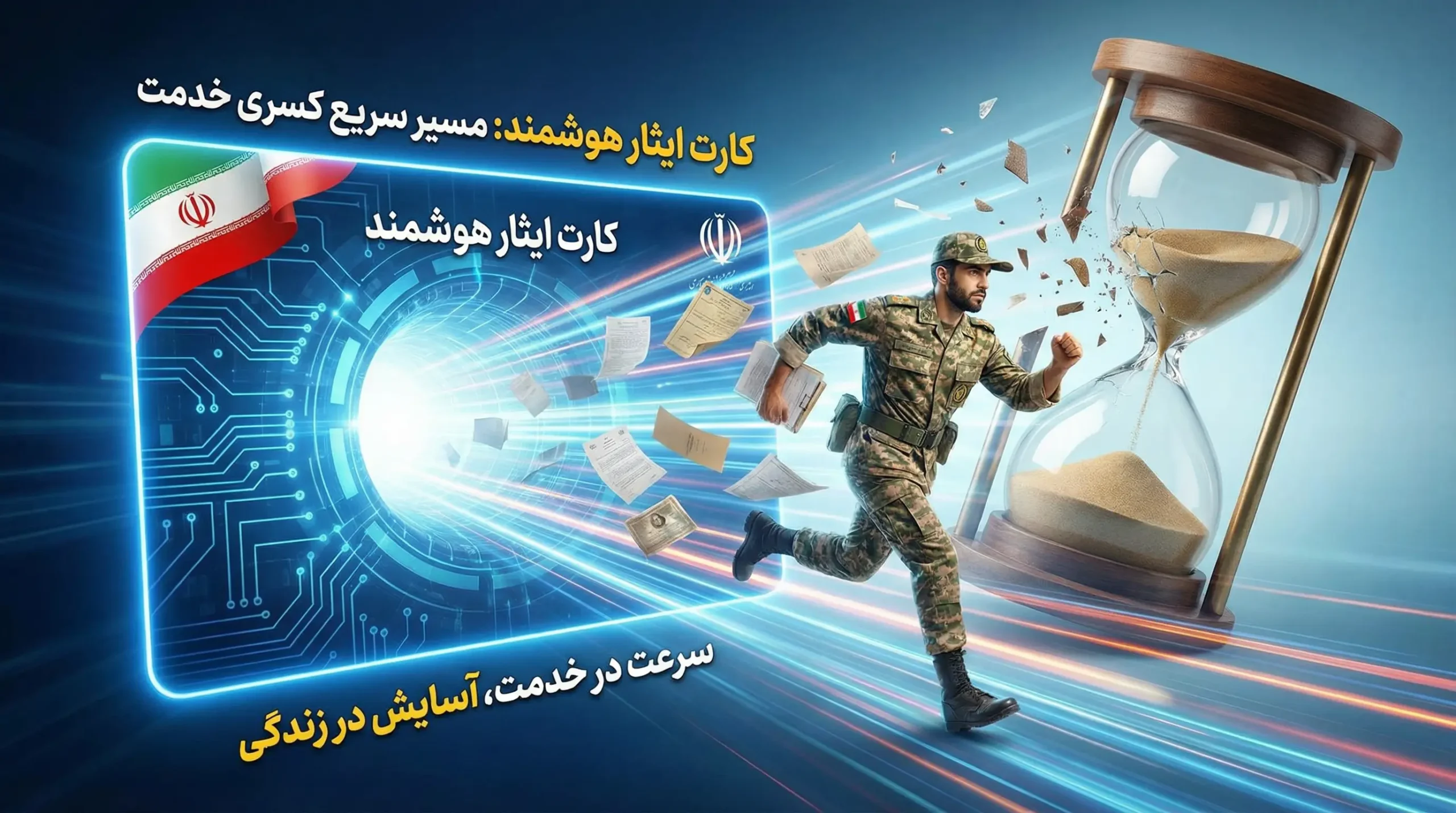 جدول محاسبه کسری خدمت ایثارگران (تلفیق سابقه جبهه، جانبازی و آزادگی) جدول محاسبه کسری خدمت ایثارگران (تلفیق سابقه جبهه، جانبازی و آزادگی)