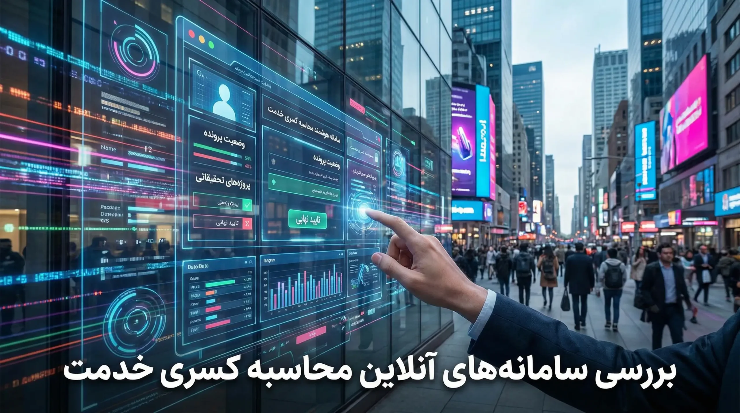 فرمول تبدیل درصد جانبازی به ماه کسری خدمت؛ (محاسبه آنلاین) فرمول تبدیل درصد جانبازی به ماه کسری خدمت؛ (محاسبه آنلاین)