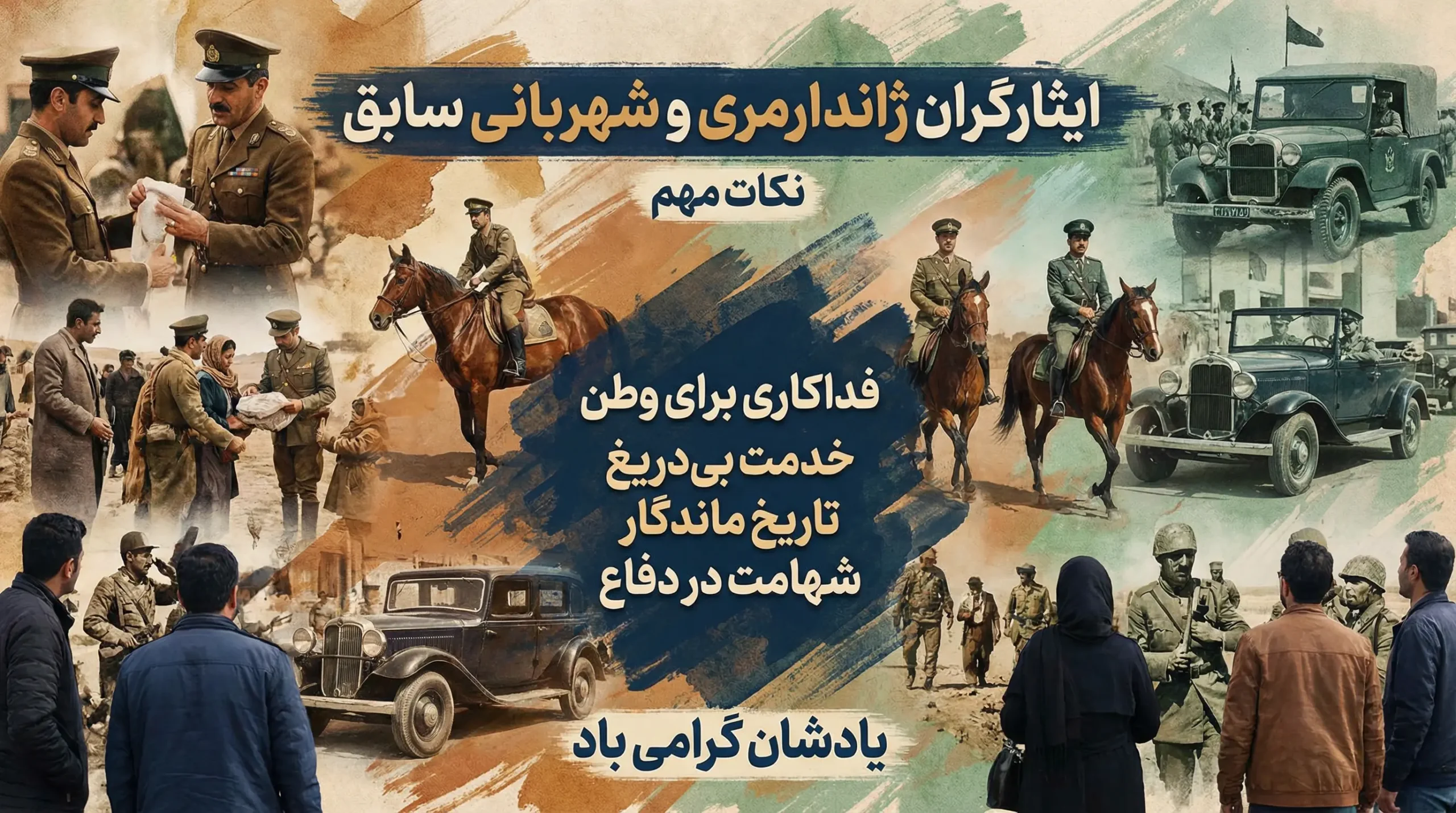 رفع خطای «عدم تایید استعلام سیستمی ایثارگری» در سایت سخا رفع خطای «عدم تایید استعلام سیستمی ایثارگری» در سایت سخا